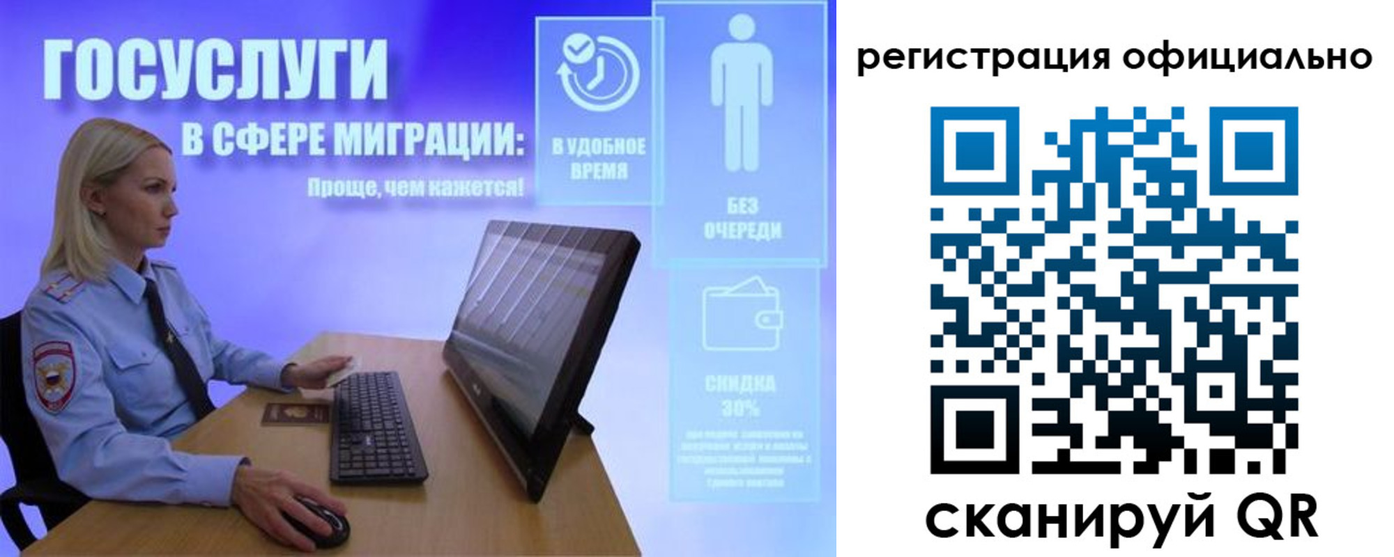 прописка поиск в Симе