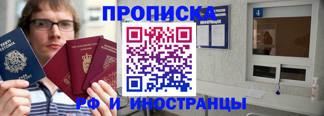 временная регистрация госуслуги в Симе