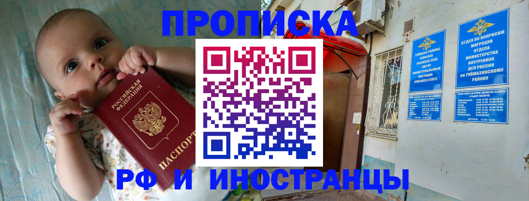 найти адрес прописки в Симе