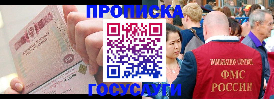 регистрация в Симе